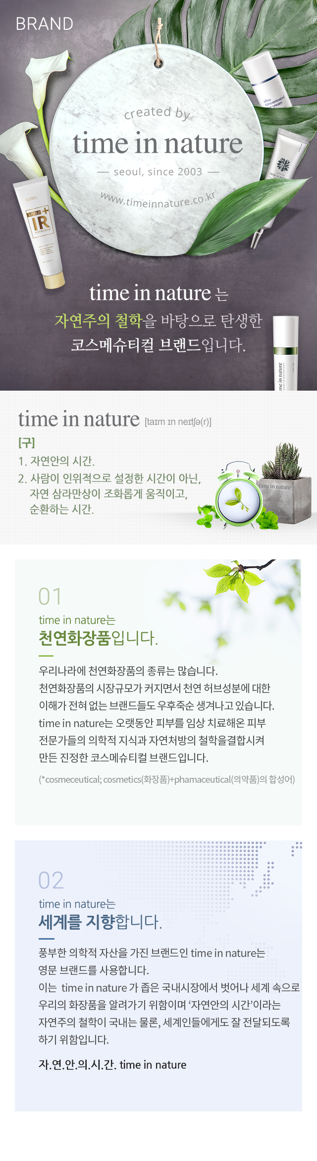 브랜드 내용
