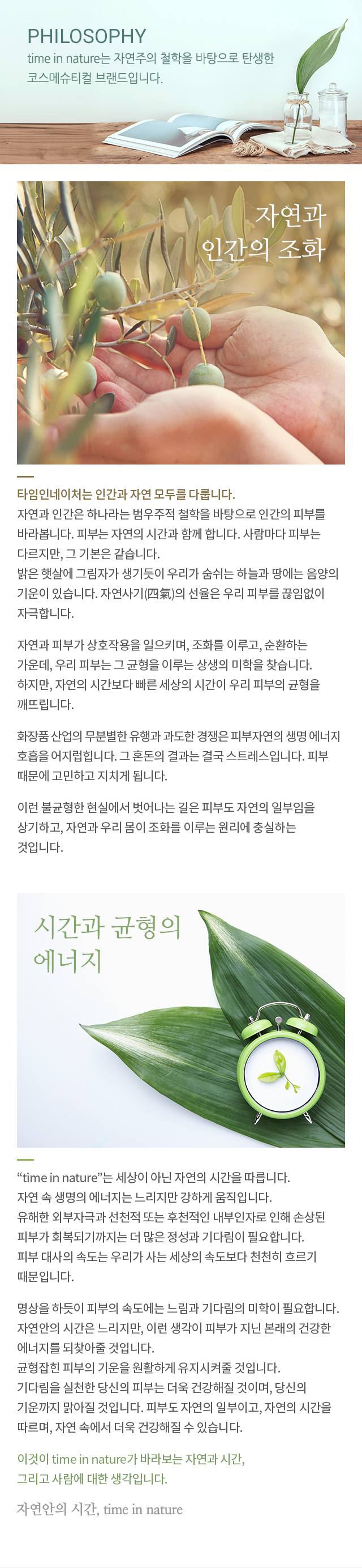 철학 내용