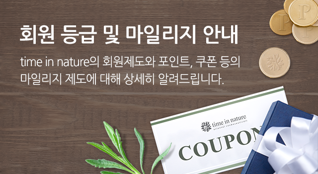 마일리지 배너