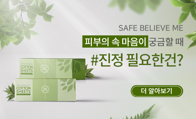 메인 슬라이드